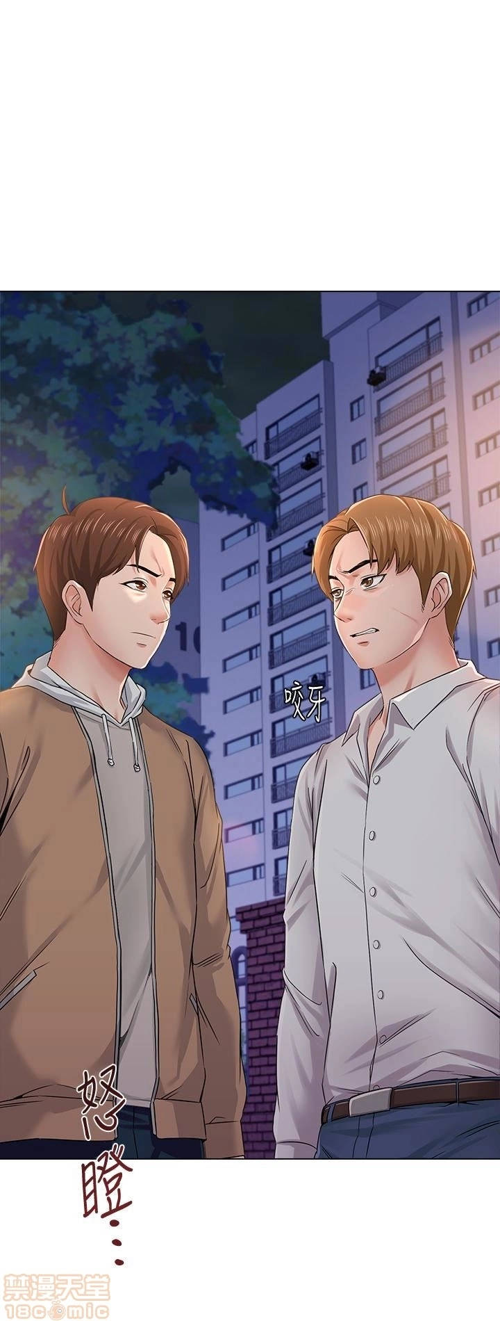 cô giáo gợi cảm chapter 38 40