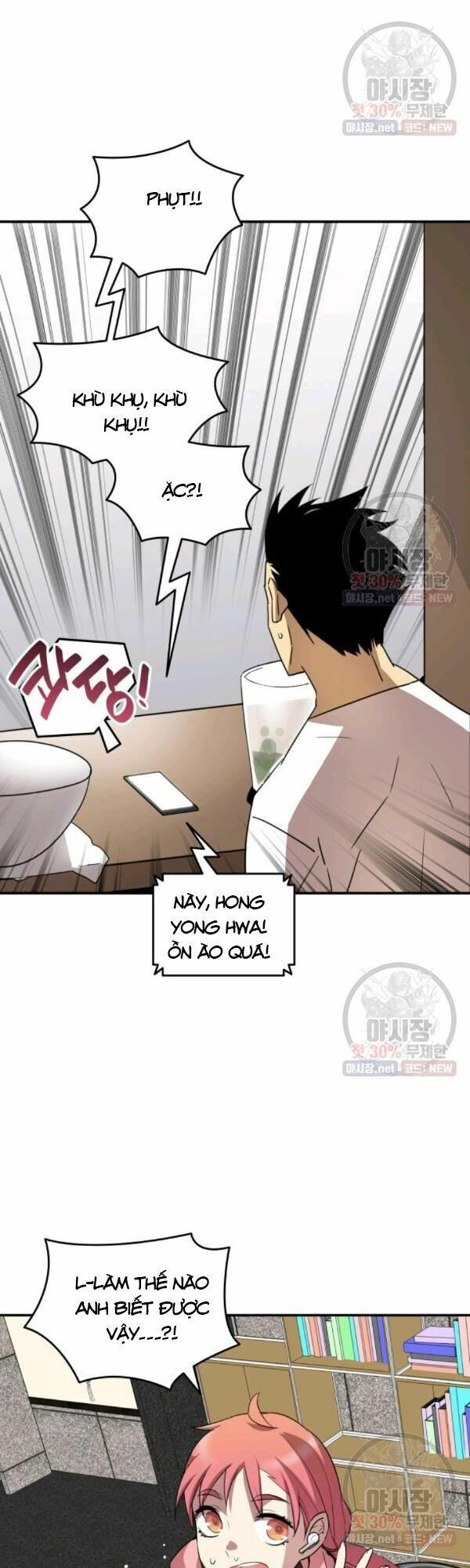 tôi là lính mới chapter 43 13