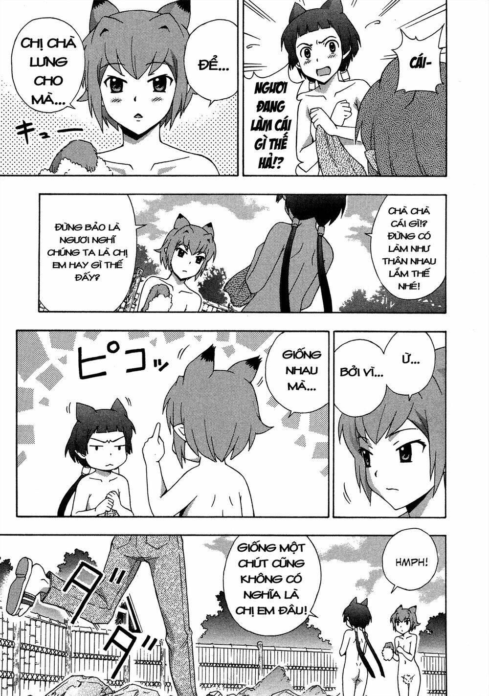 kami sen chapter 22 3