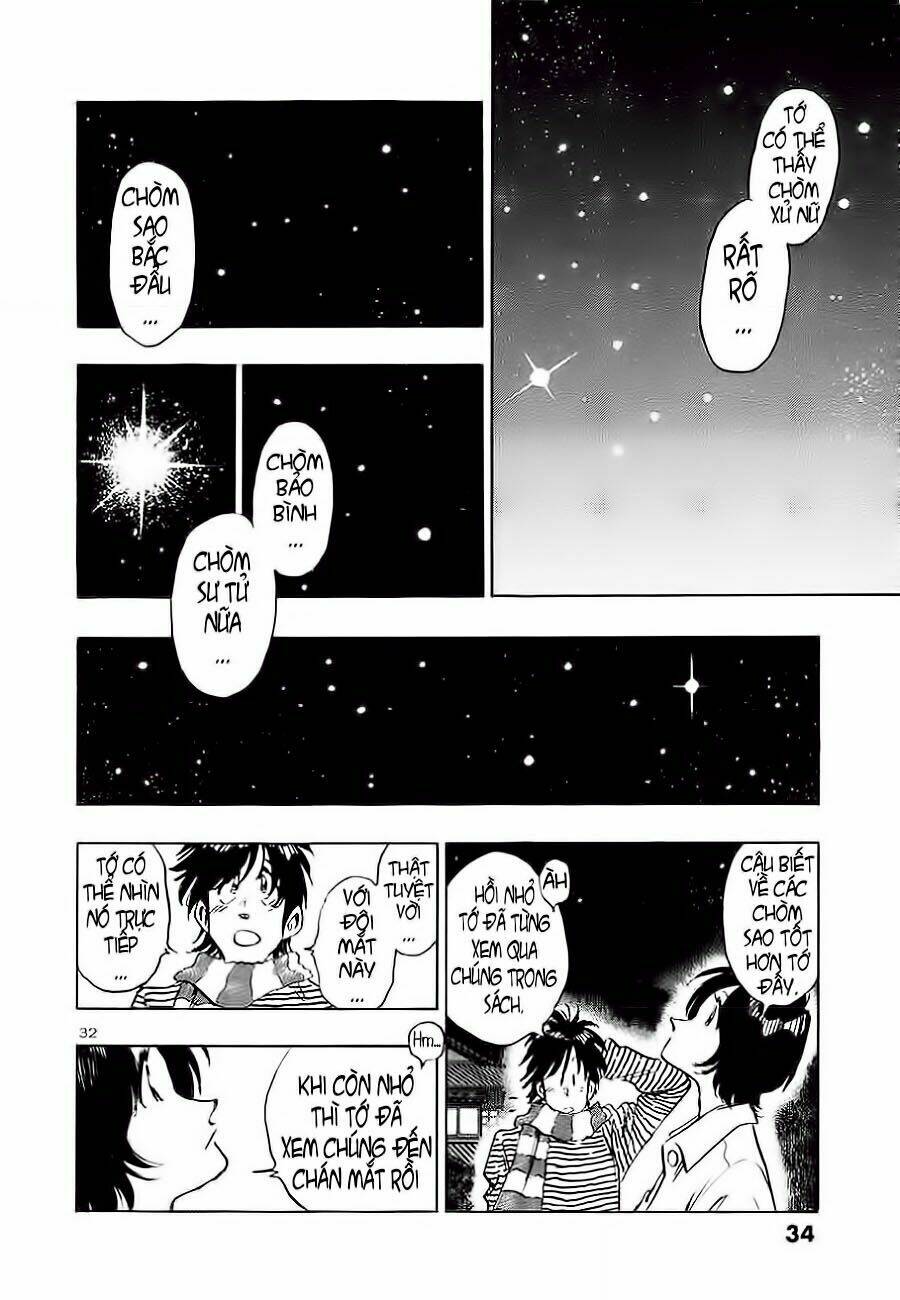 hoshi no furu machi chapter 1 34