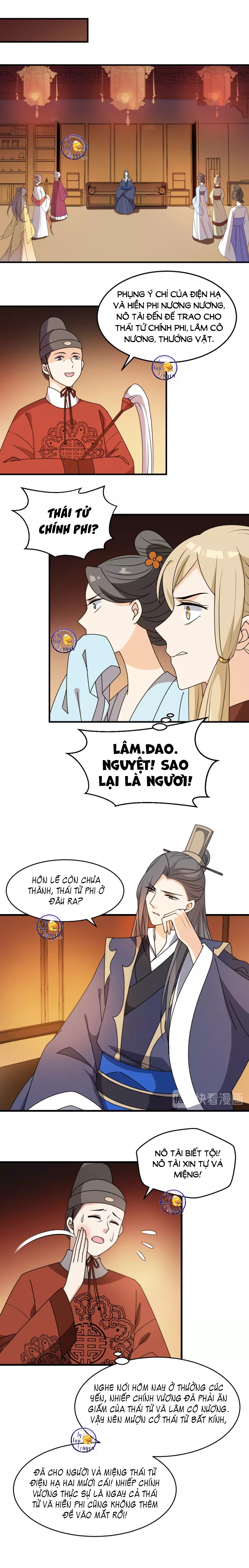 mấy độ cẩm nguyệt say cũng liễu chapter 21 4