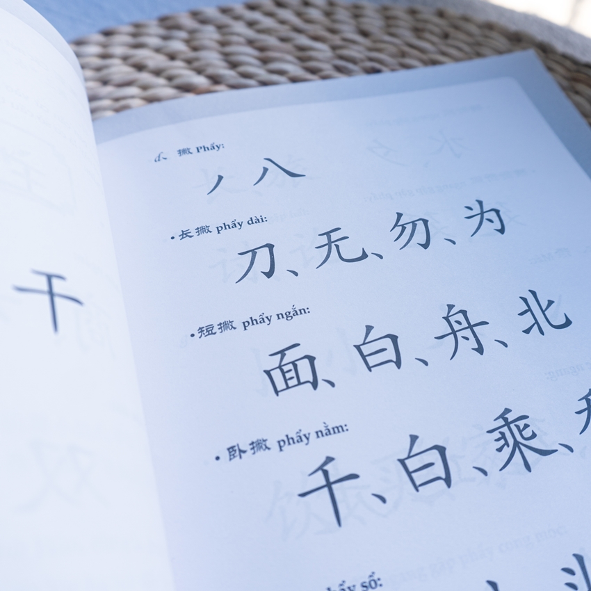 Tập Viết Chữ Hán
