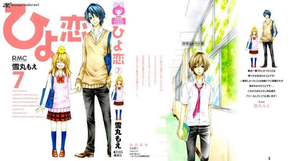 tình yêu của hiyo chapter 25 2