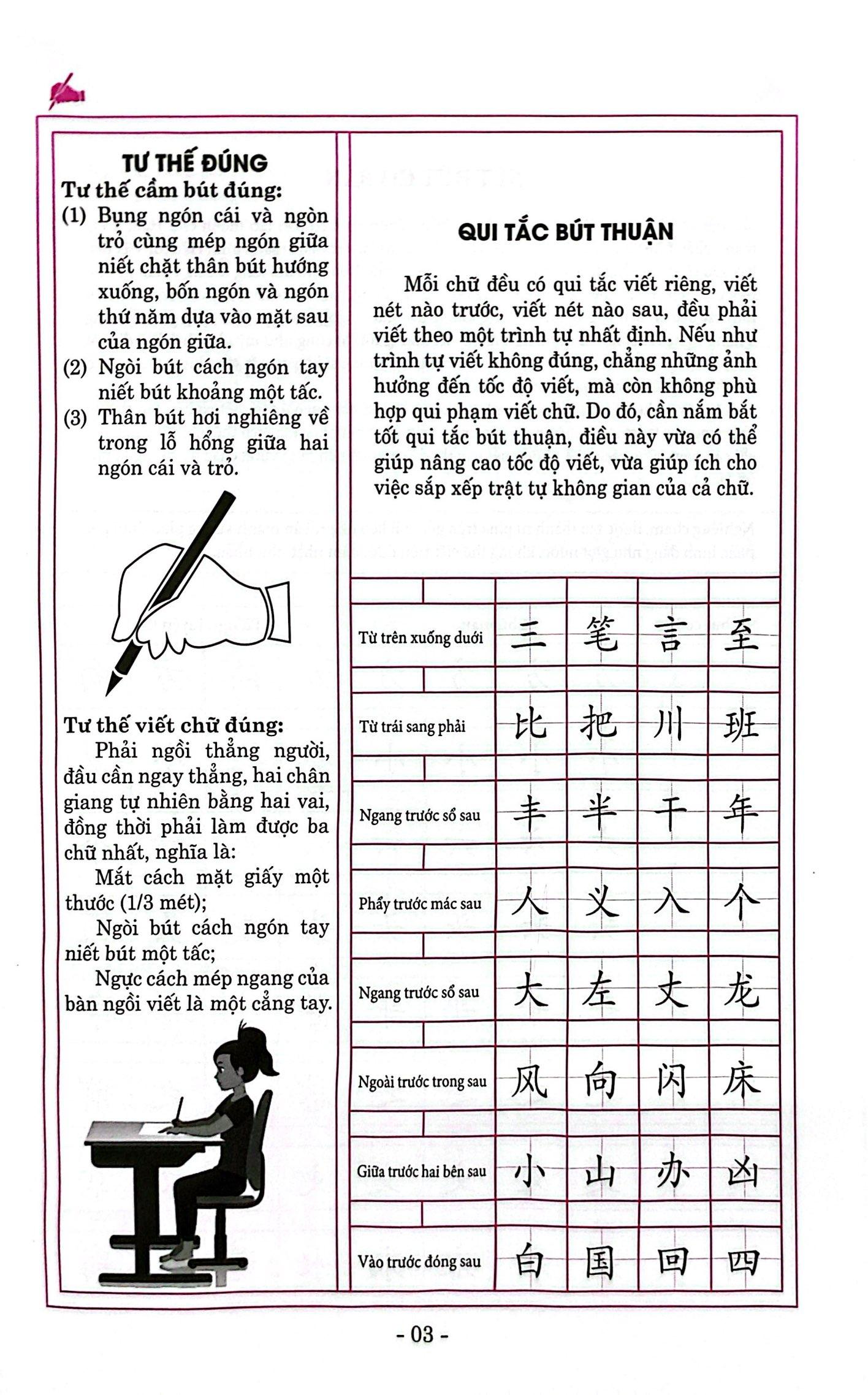 Sách - Luyện Viết Tiếng Hoa - Nét Bút Cơ Bản - ảnh 5