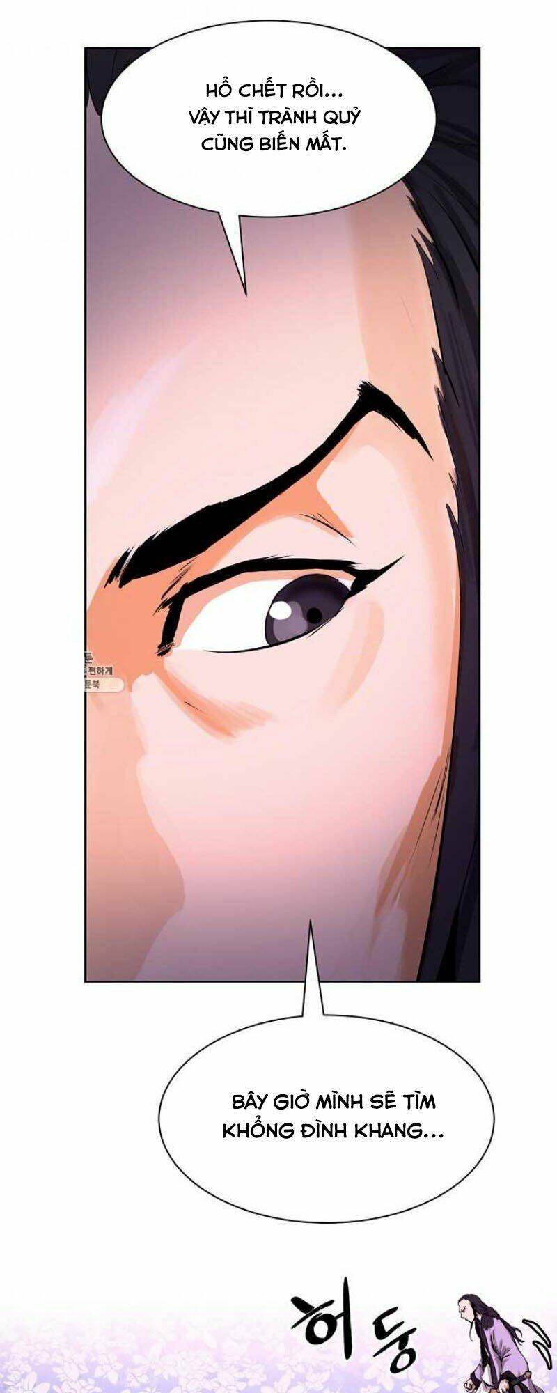 xuyên không thành hổ chapter 11 60