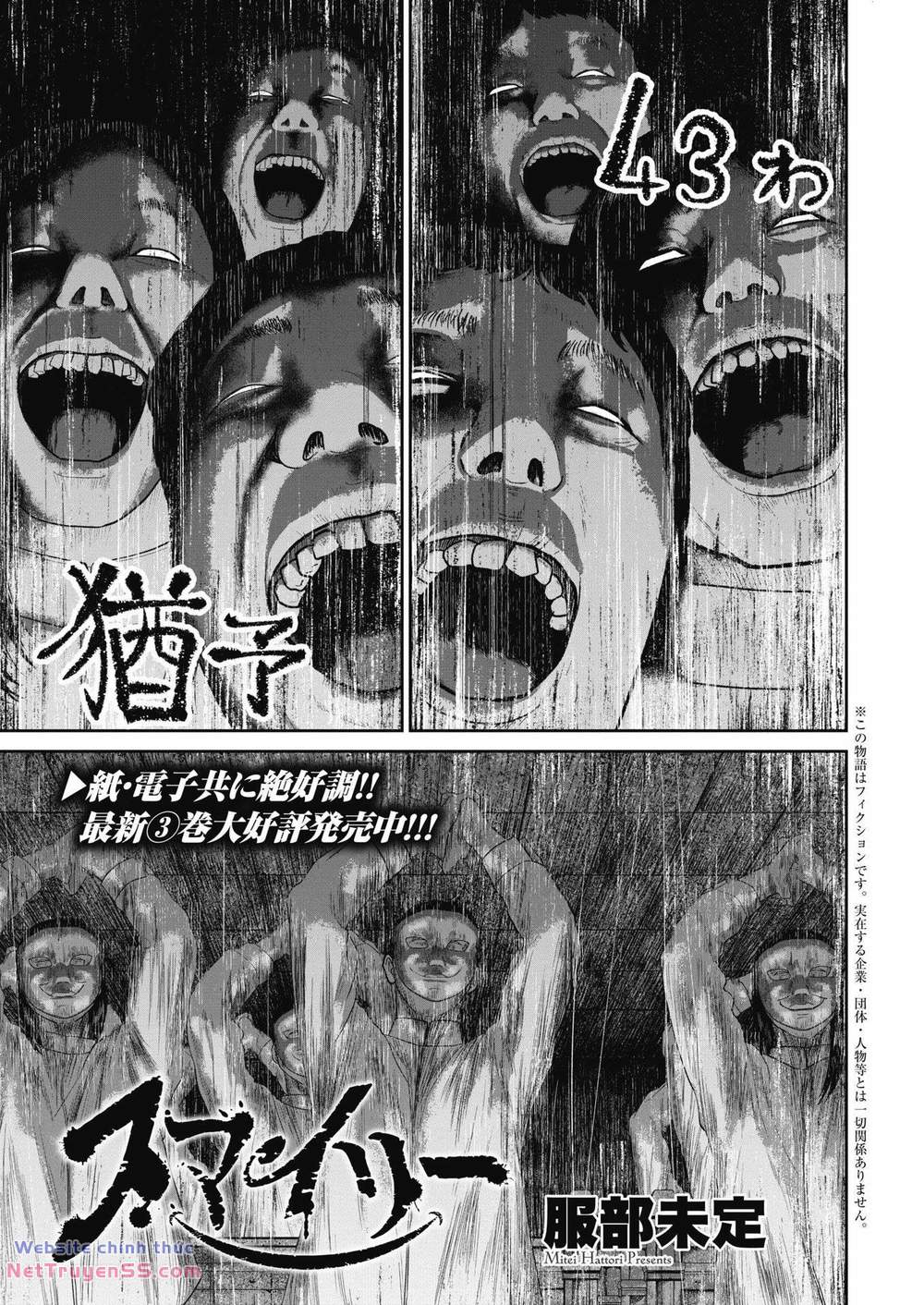 smiley - cười lên m chapter 43 2