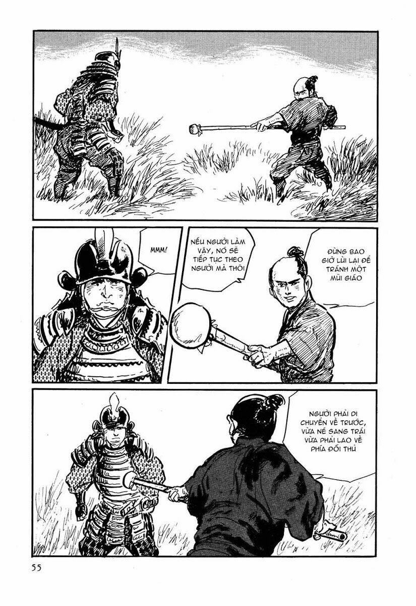 hanzou no mon chapter 17.1 12