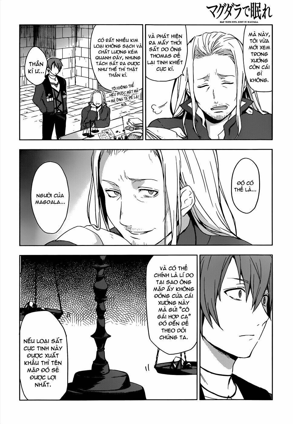 magudala de nemure chapter 2 5