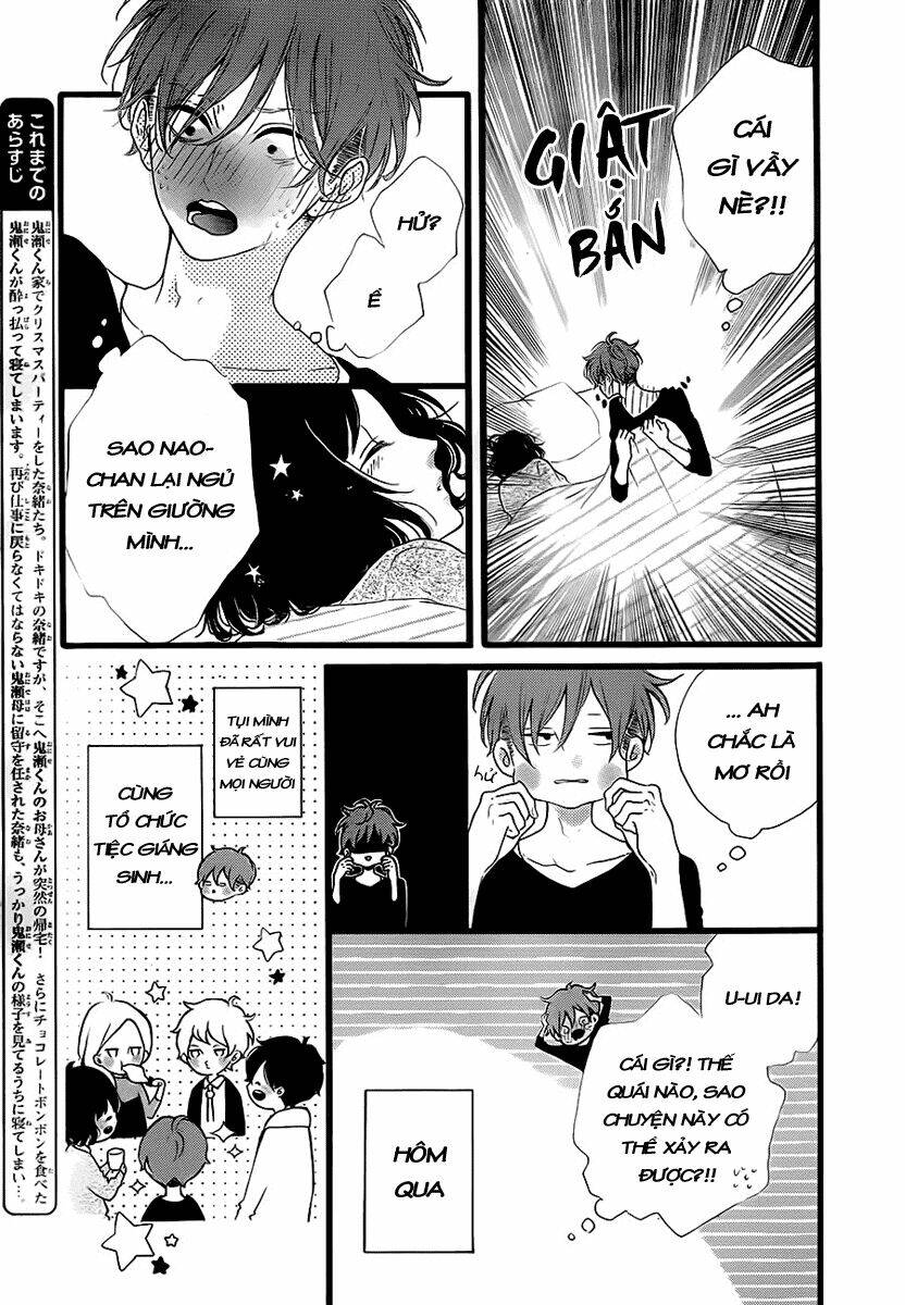 honey (meguro amu) chapter 23 5
