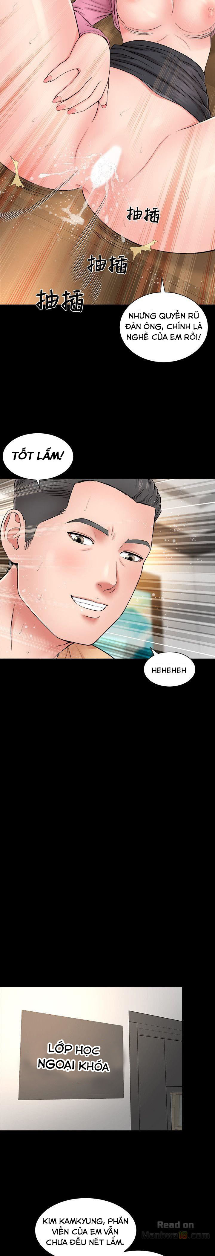 mother and daughter next door chapter 1 27