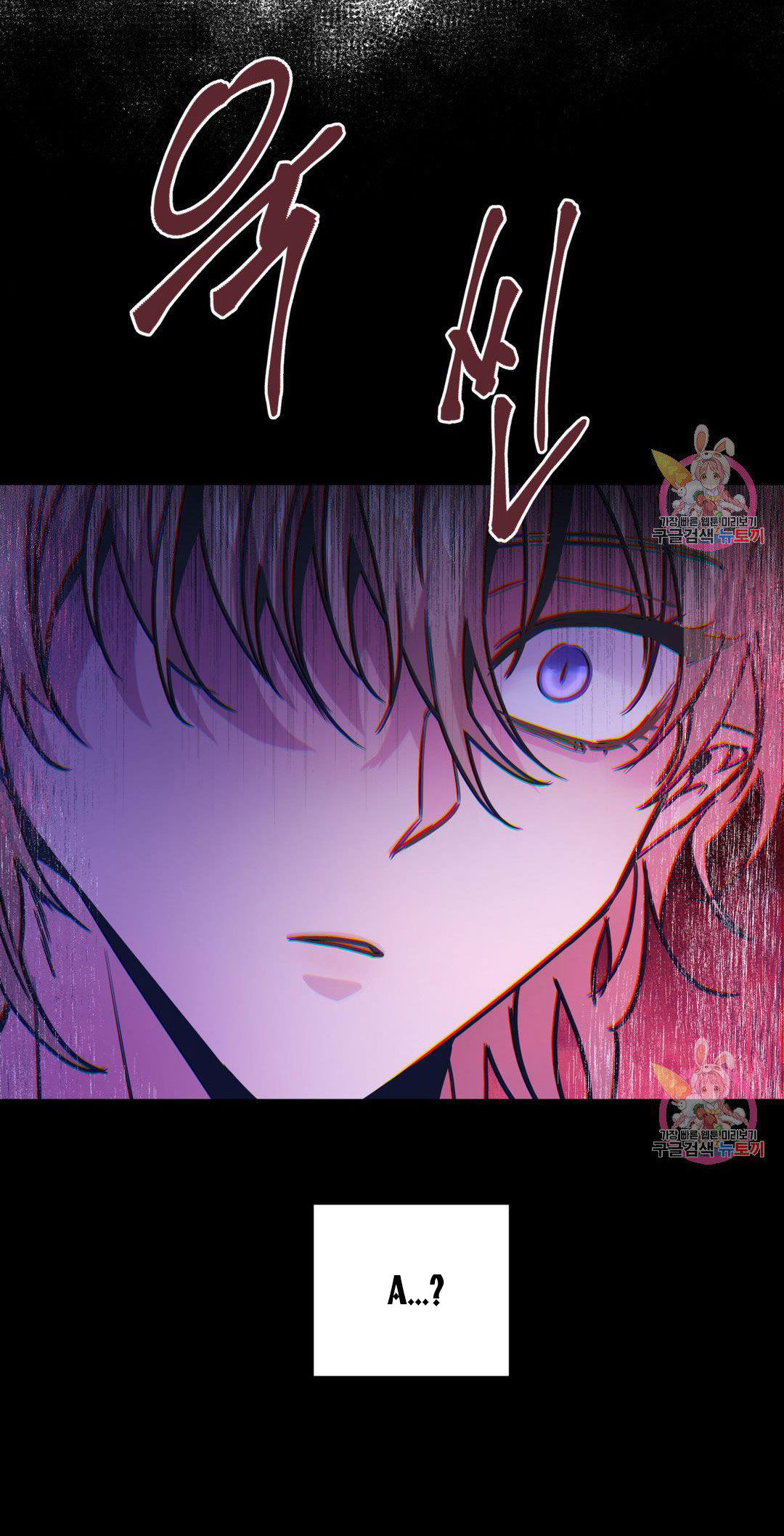 [18+] sự sụp đổ hắc ám - vực thẳm - dark fall chapter 12.2 29