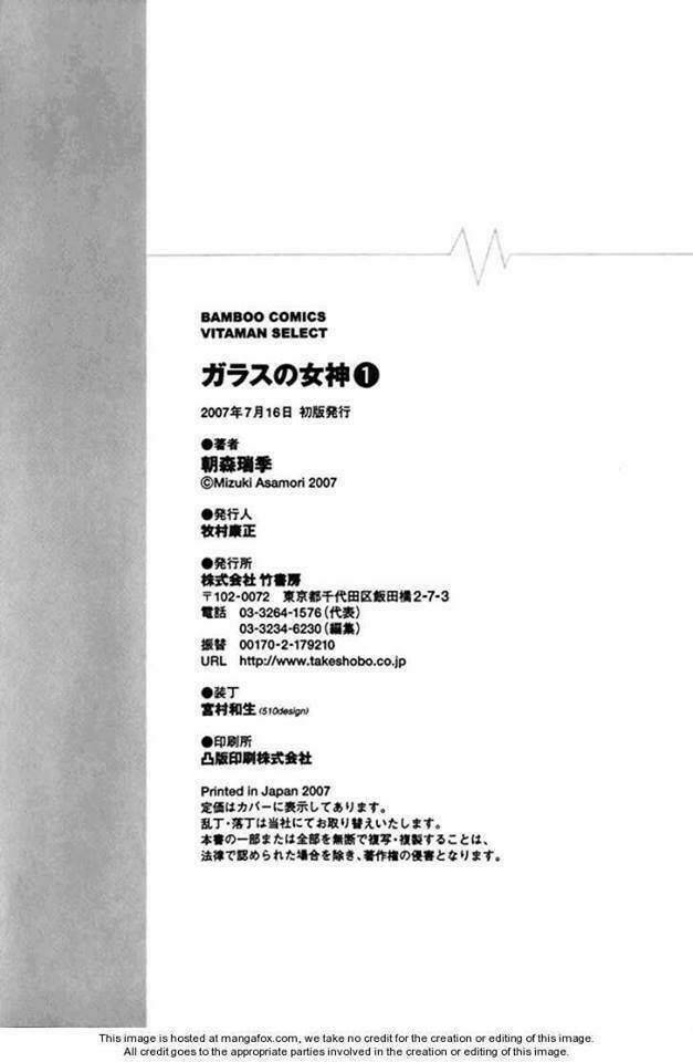 godddess of the glass! chapter 9 24