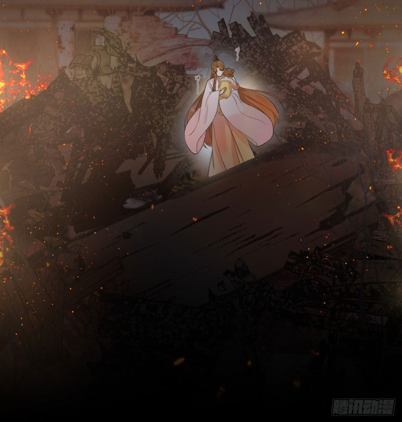 lễ băng nhạc hoại chi dạ chapter 27 24