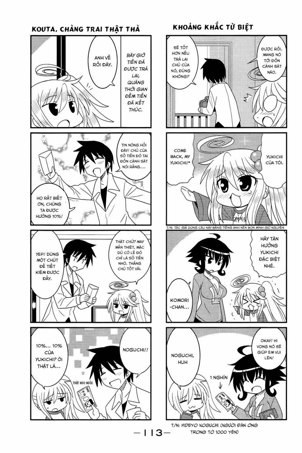 komori-chan wa yaruki o dase chapter 13 9