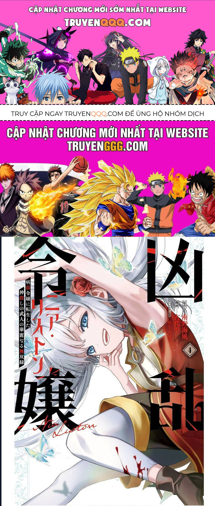 cuồng loạn lệnh nương - nia liston chapter 16 1