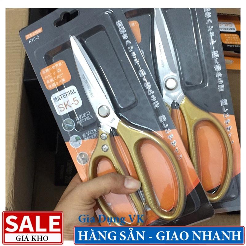 Kéo Nhật SK5 Đa Năng | Kéo Nhật Bản Cao Cấp Nhập Khẩu