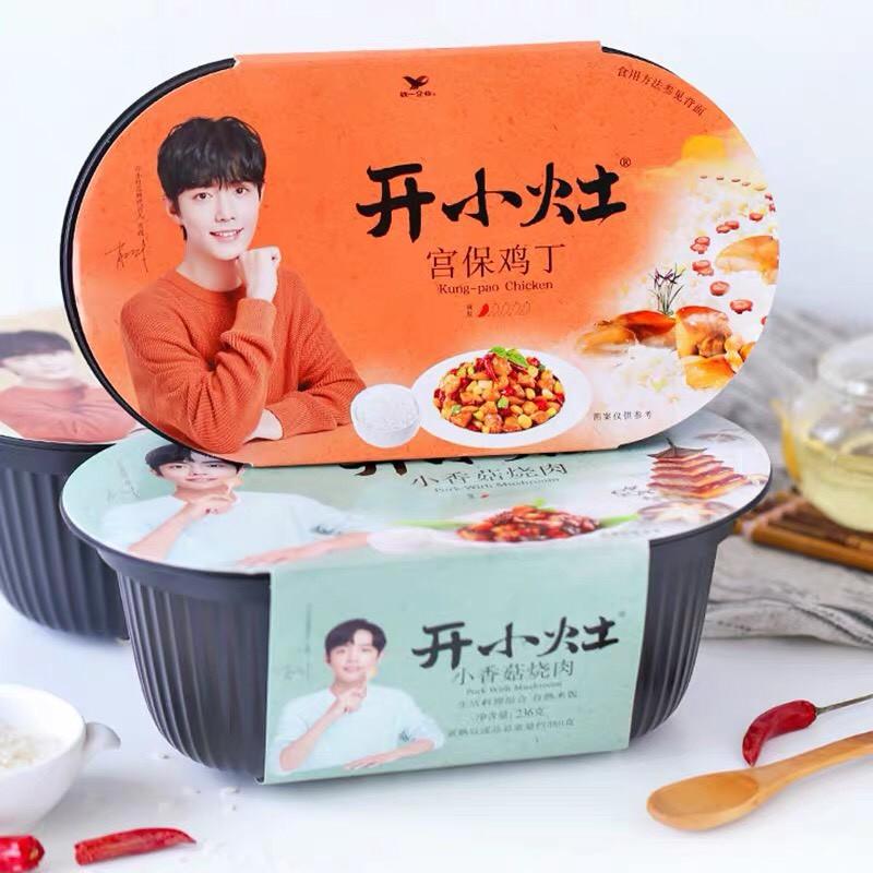 Cơm tự sôi Lẩu tự sôi