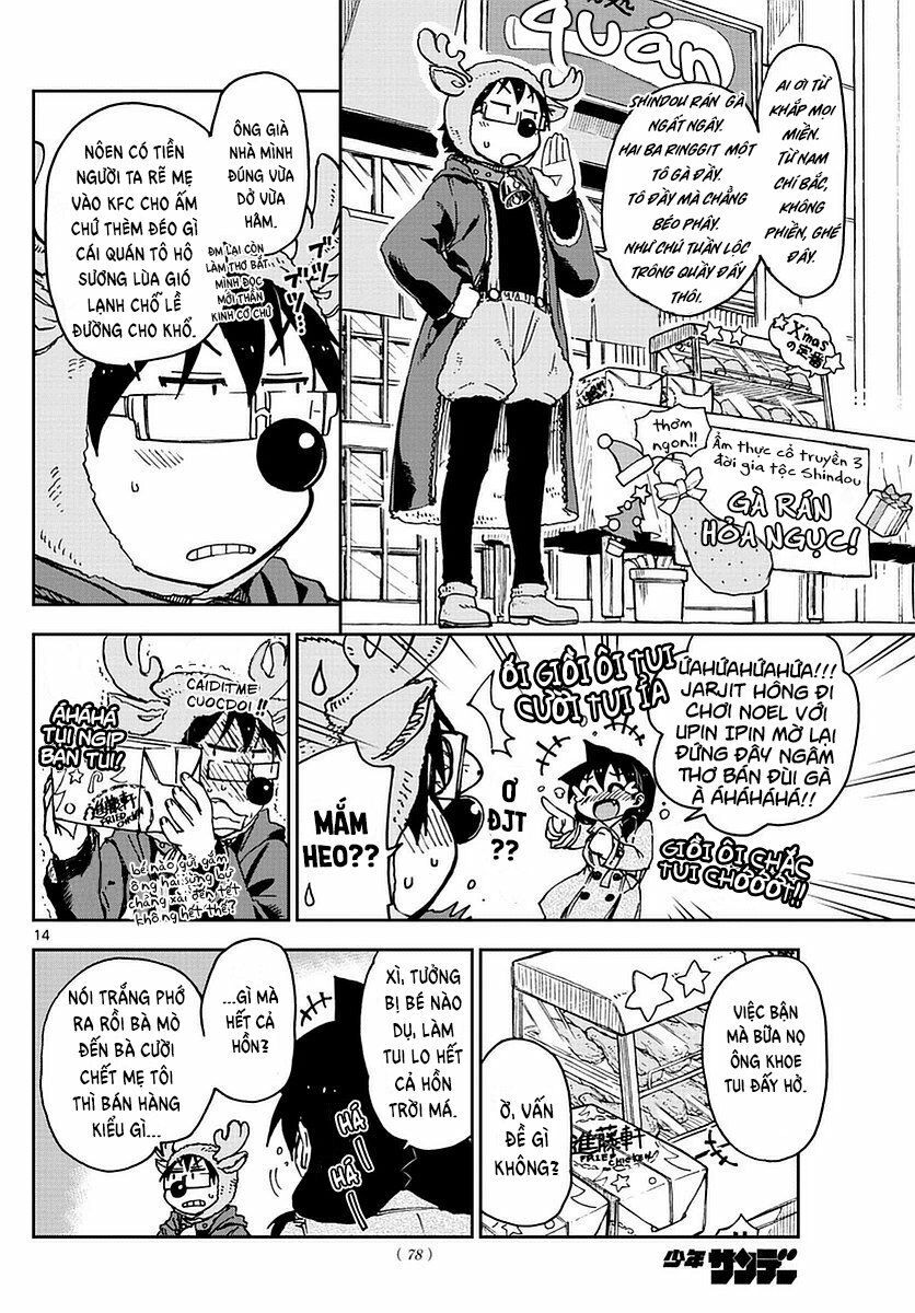 amano megumi wa suki darake! chapter 66 14