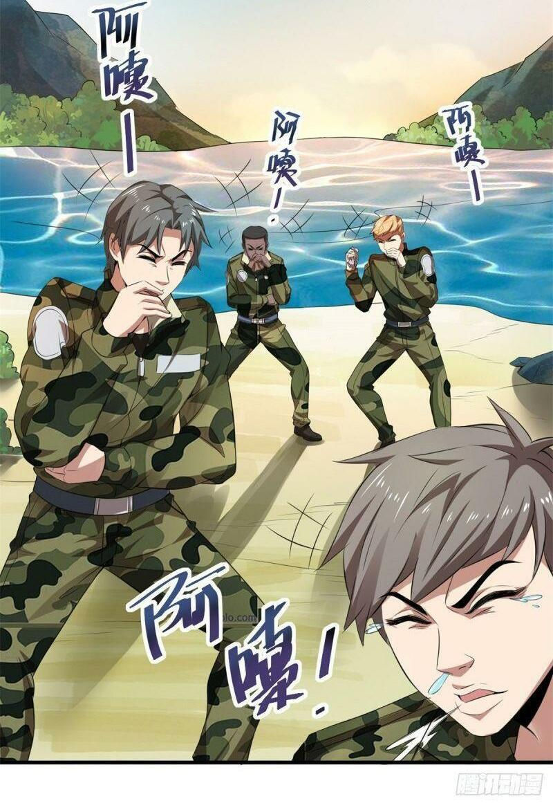 xã lam bạch chapter 39 29