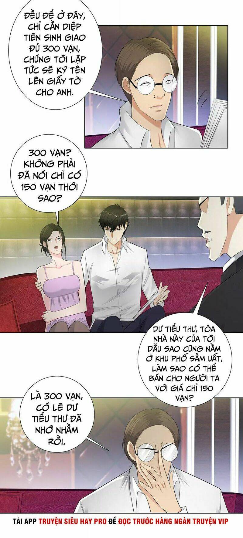 học viện cao thủ chapter 106 4