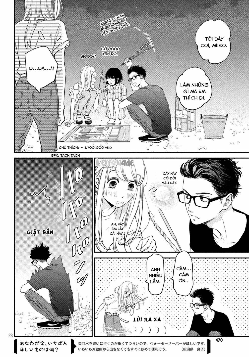 living no matsunaga-san chapter 6 24