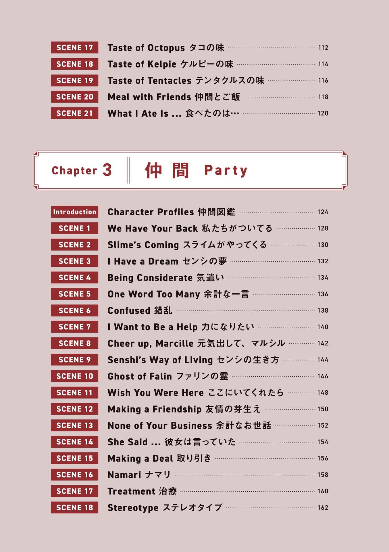 Sách ngoại văn: ダンジョン飯英会話 - Explore The World Of Delicious In Dungeon In English