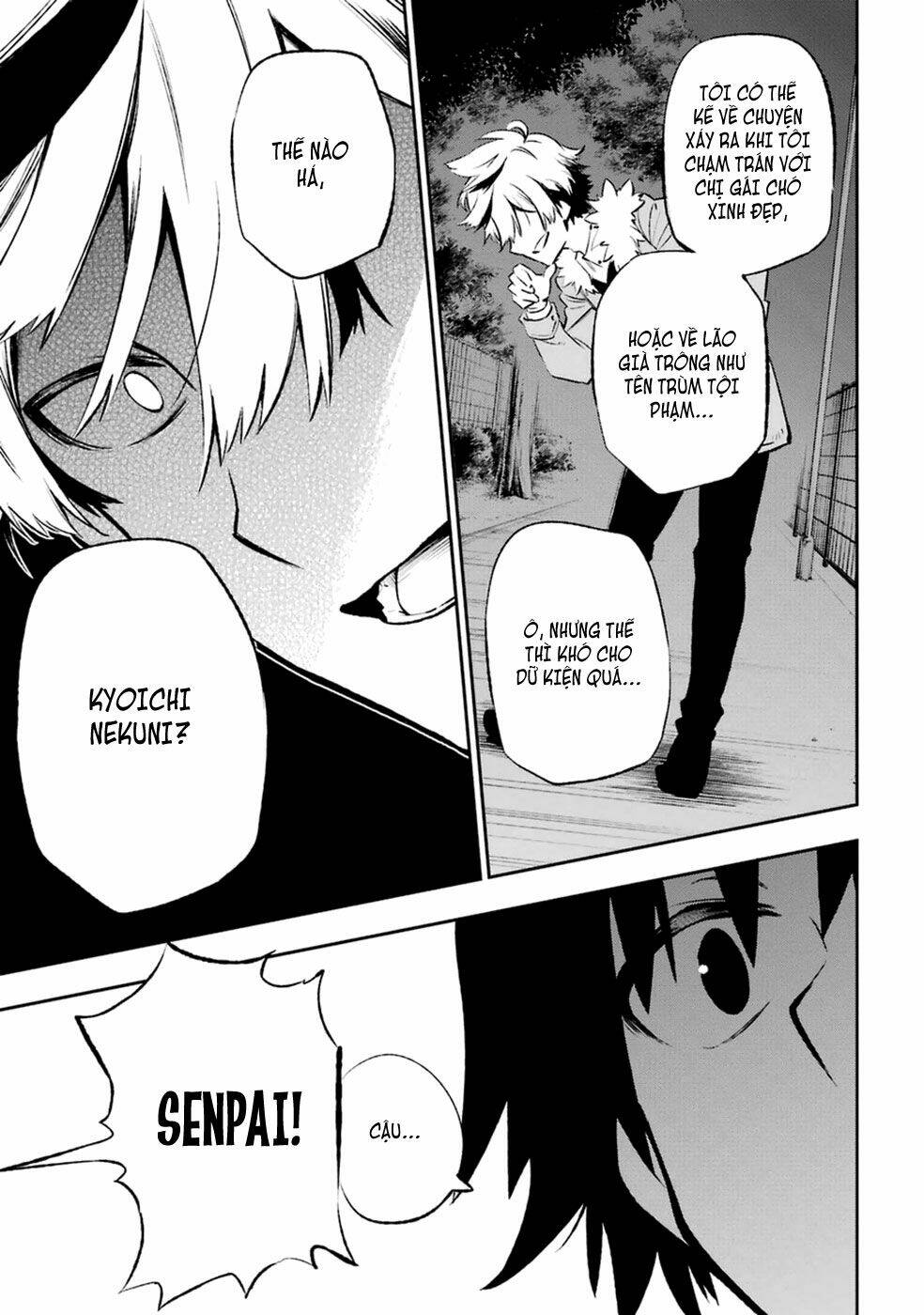 urami koi, koi, urami koi chapter 10 31