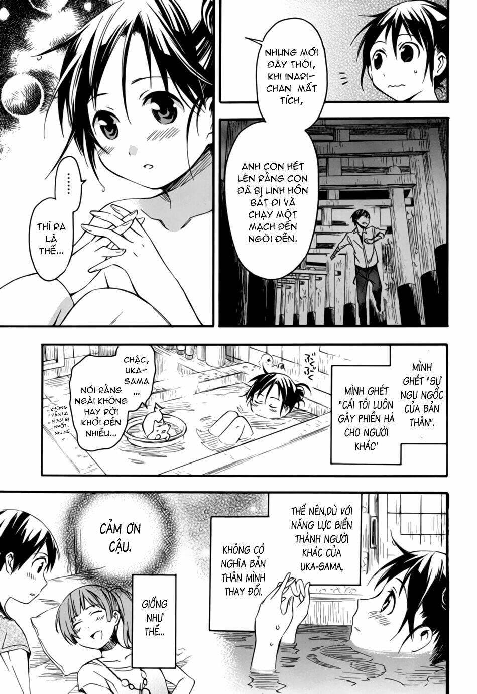 inari, konkon, koi iroha chapter 5 11