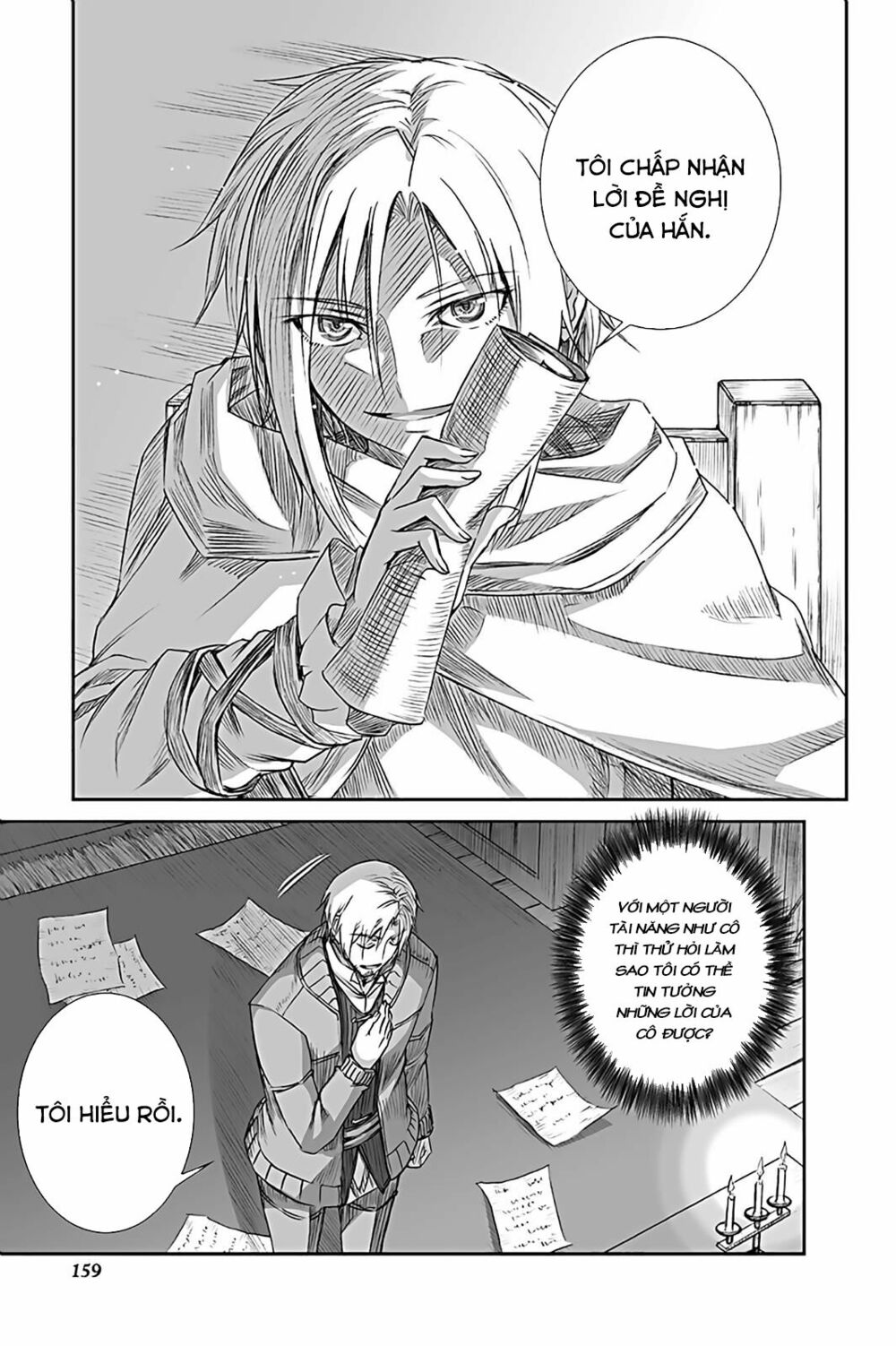 ookami to koushinryou chapter 61 16