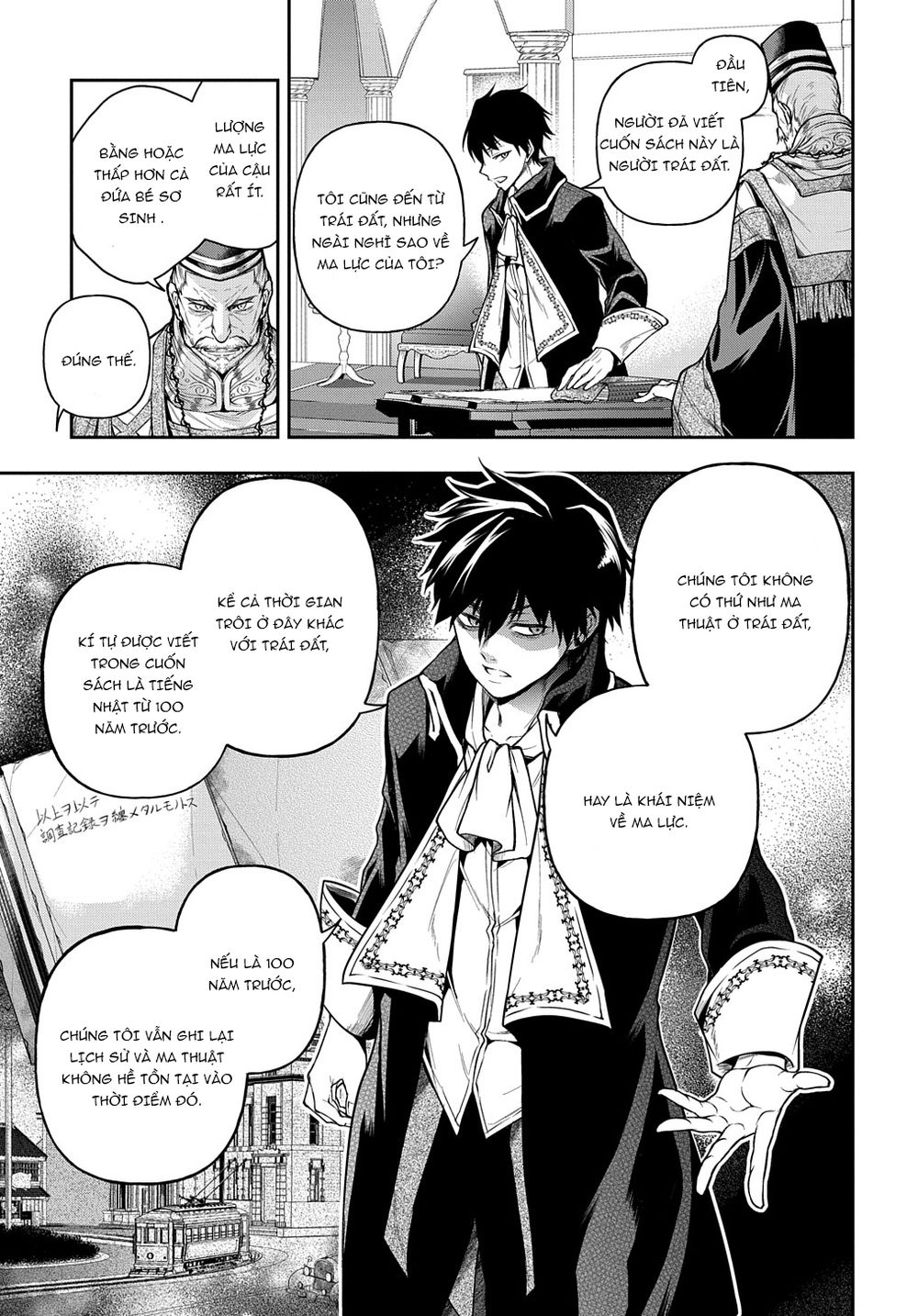 isekai demo bunan ni ikitai shoukougun chapter 25.2 2