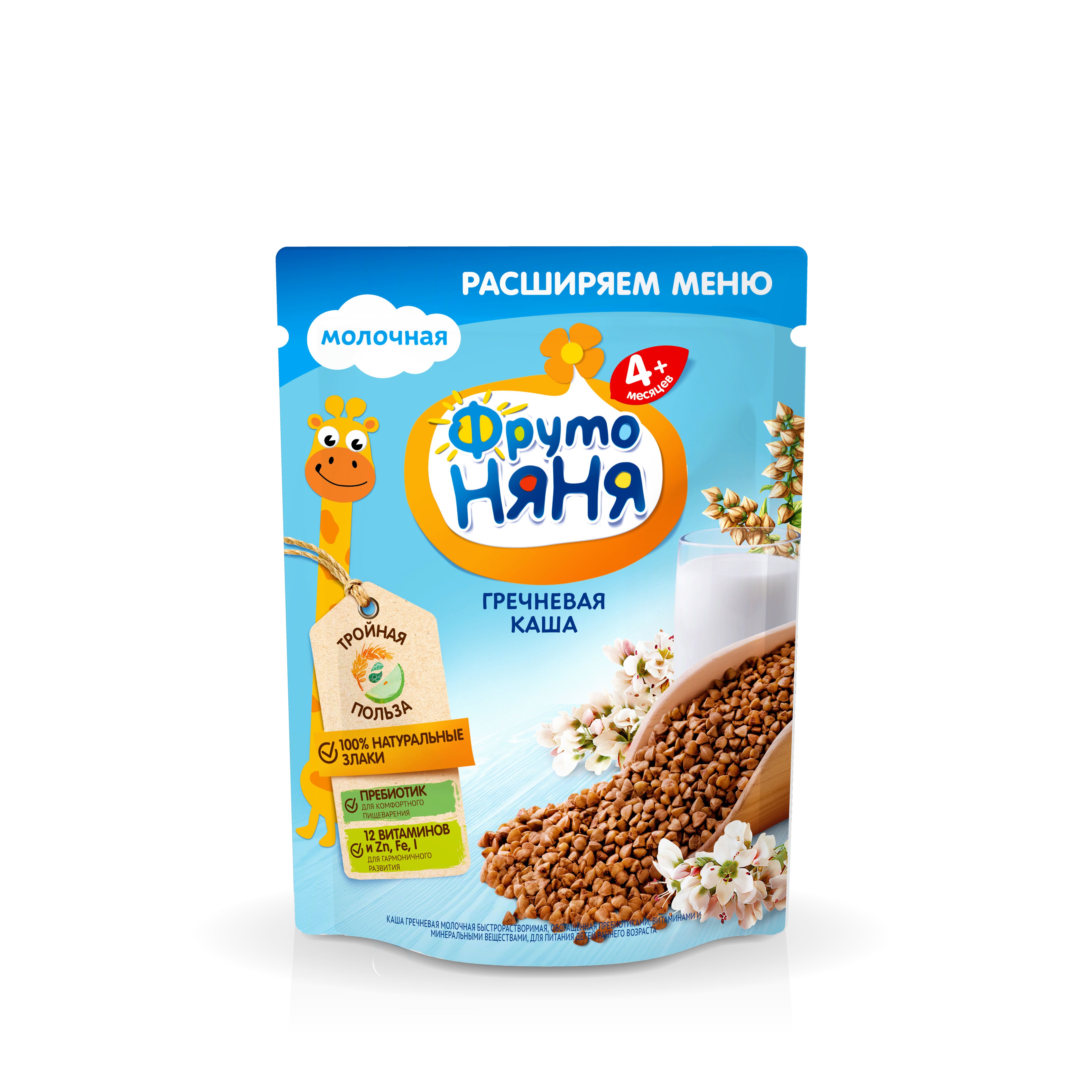 Combo 4 Gói Bột kiều mạch Fruto Nyanya 200g