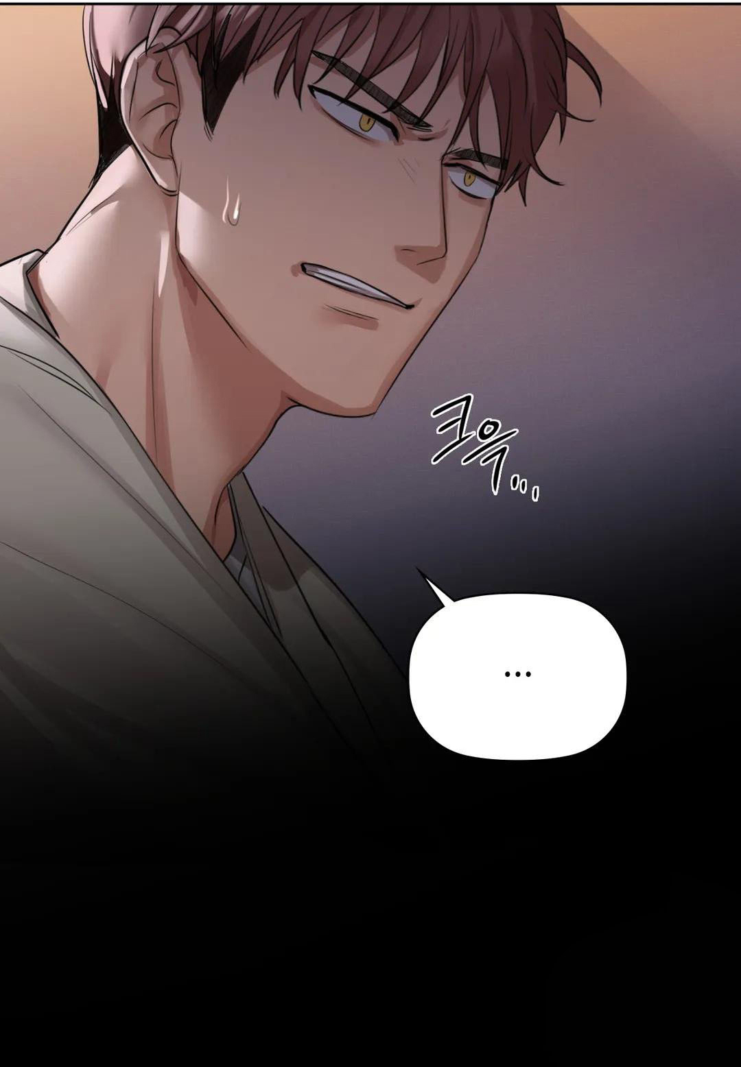 caffeine chapter 8 75