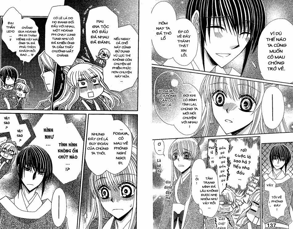 ookami-heika no hanayome chapter 23 5