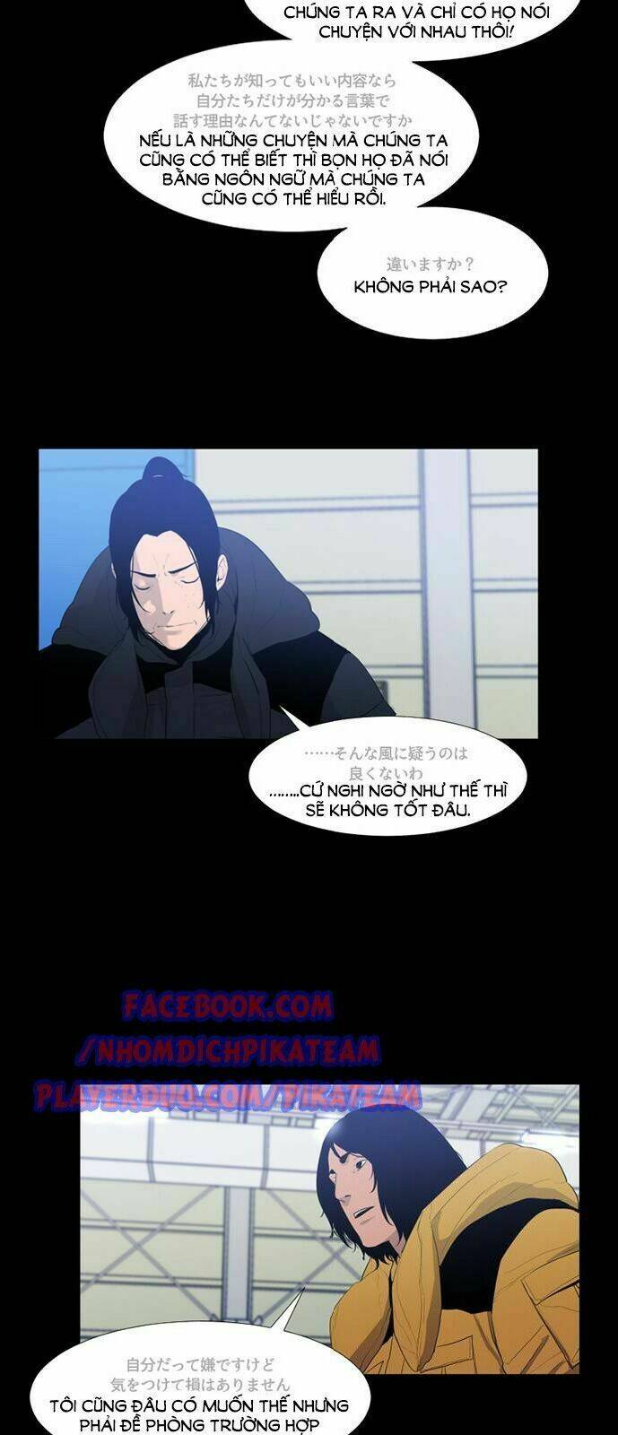 đêm vùng cực chapter 43 18