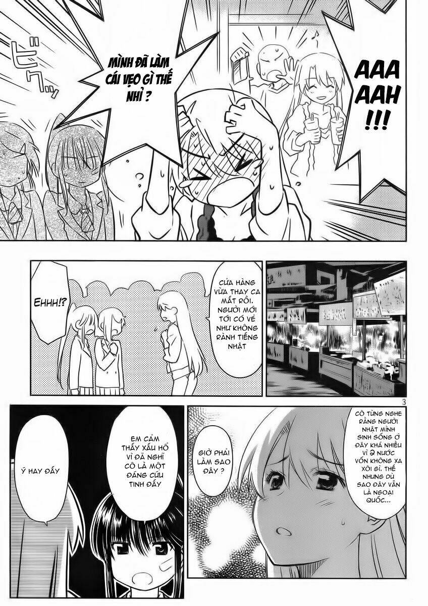 kiss x sis chapter 82 3