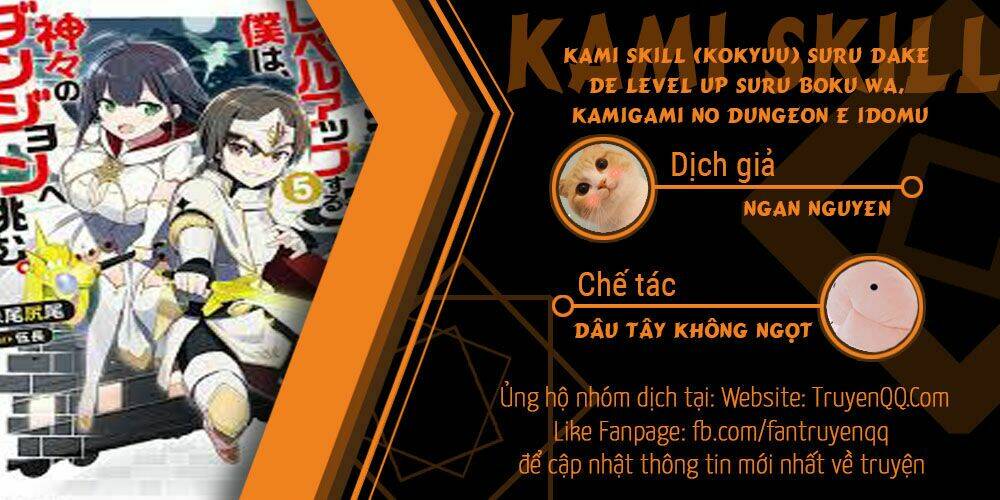 kami skill (kokyuu) suru dake de level up suru boku wa, kamigami no dungeon e idomu chapter 2 32