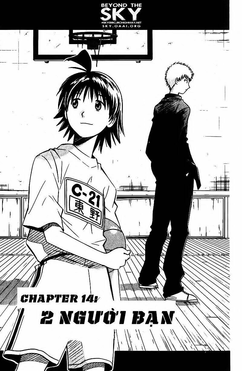 fight no akatsuki chapter 14 1