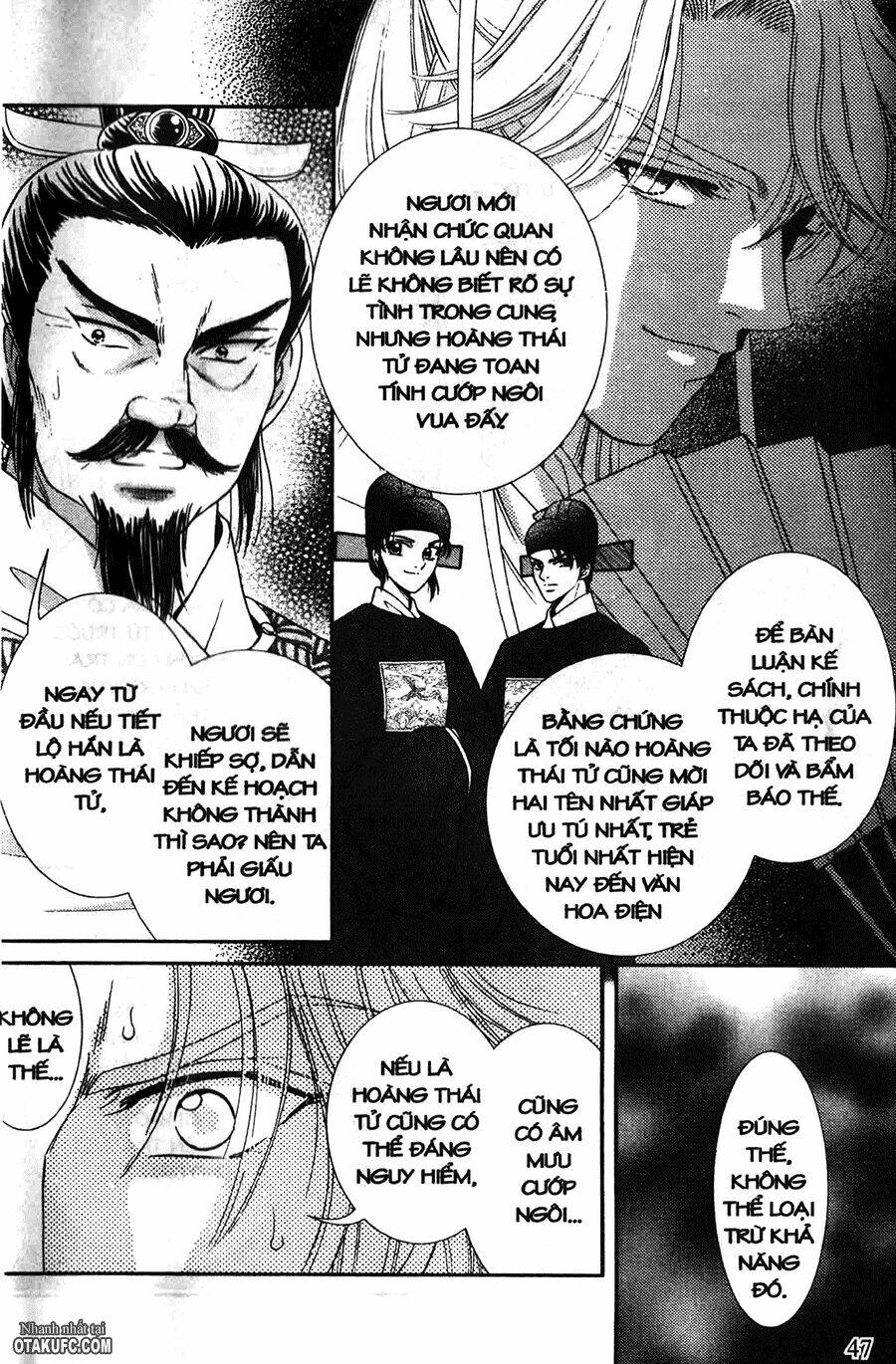 shin saiseien – minouchou kyuutei monogatar chapter 7 12