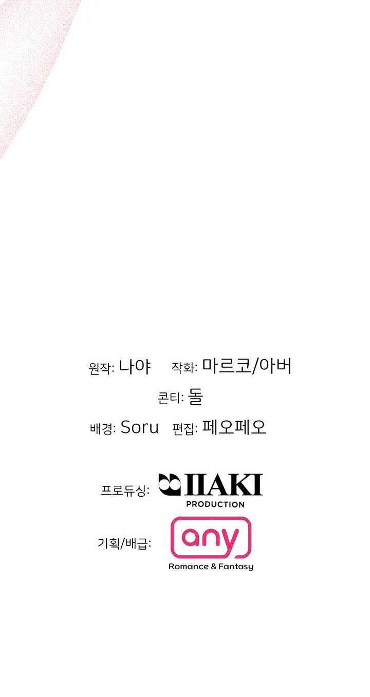 [18+] điều em cố giấu chapter 52.2 39