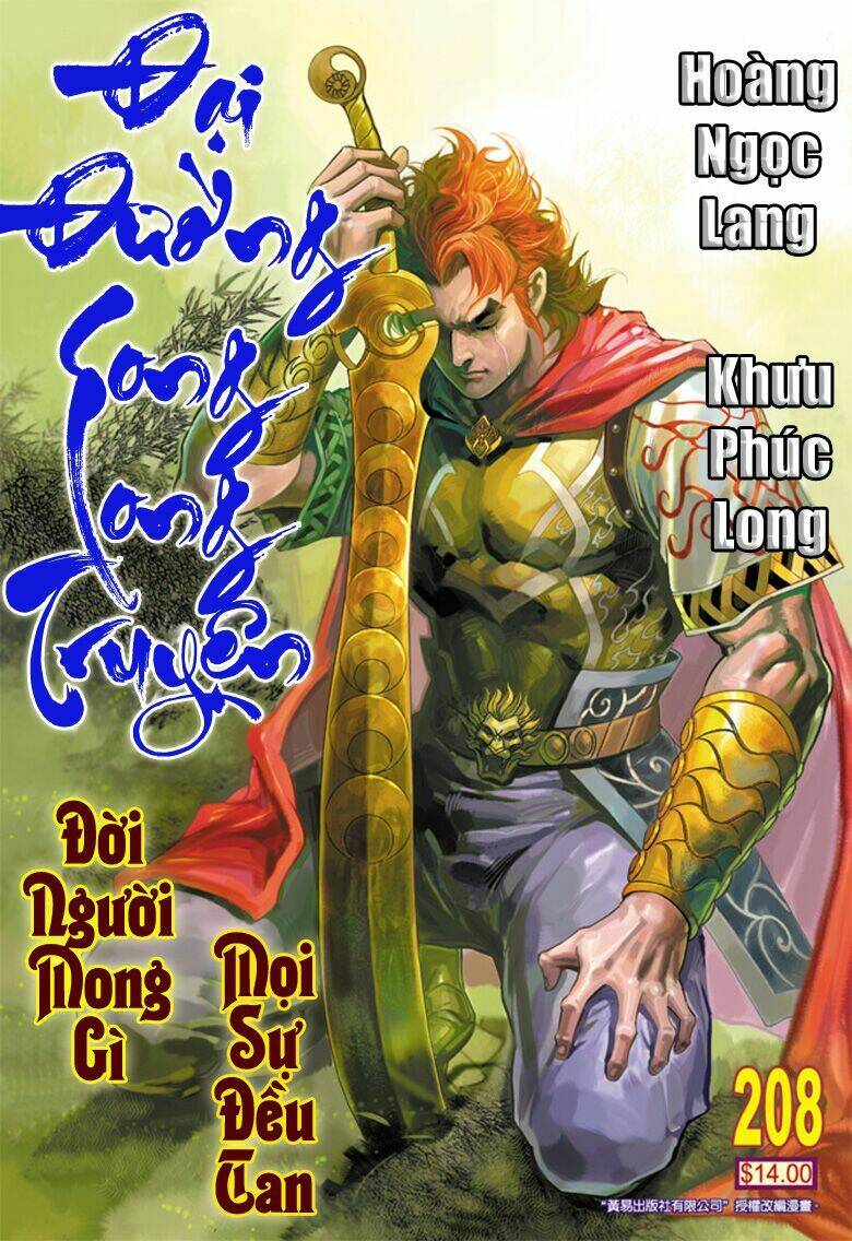 đại đường song long truyện chapter 208 2