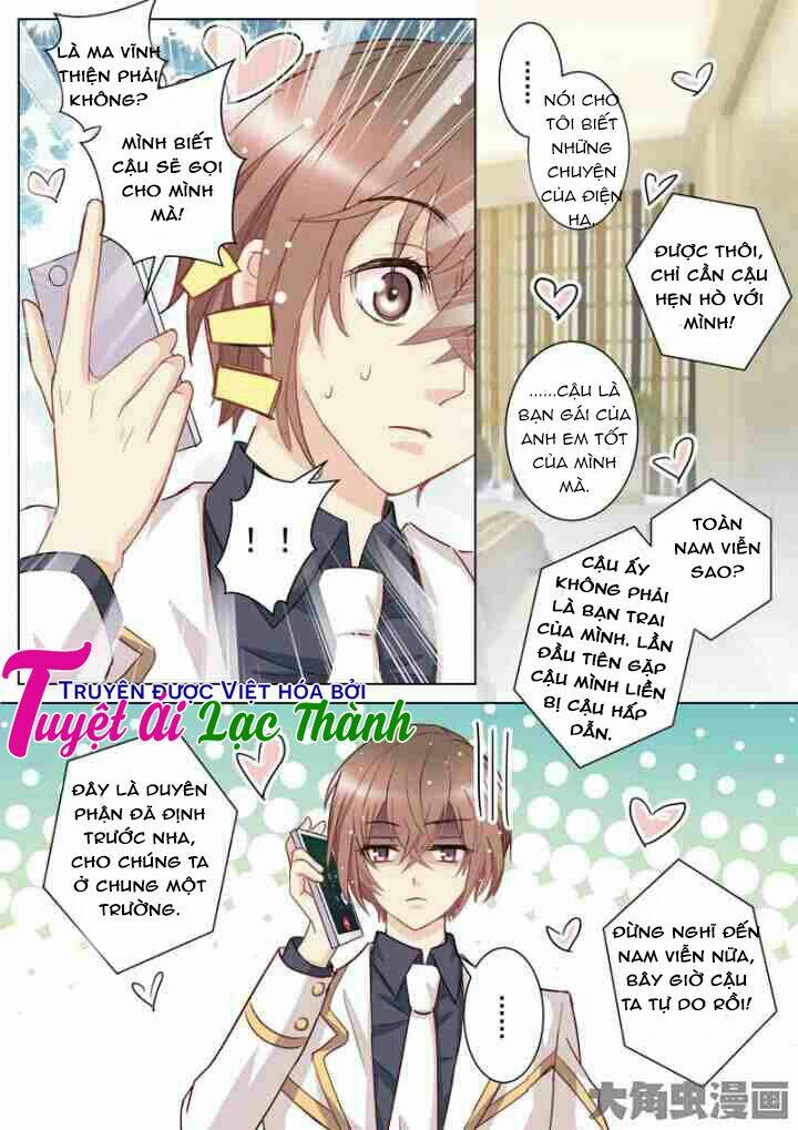 the stars are not luminous body chapter 26 2