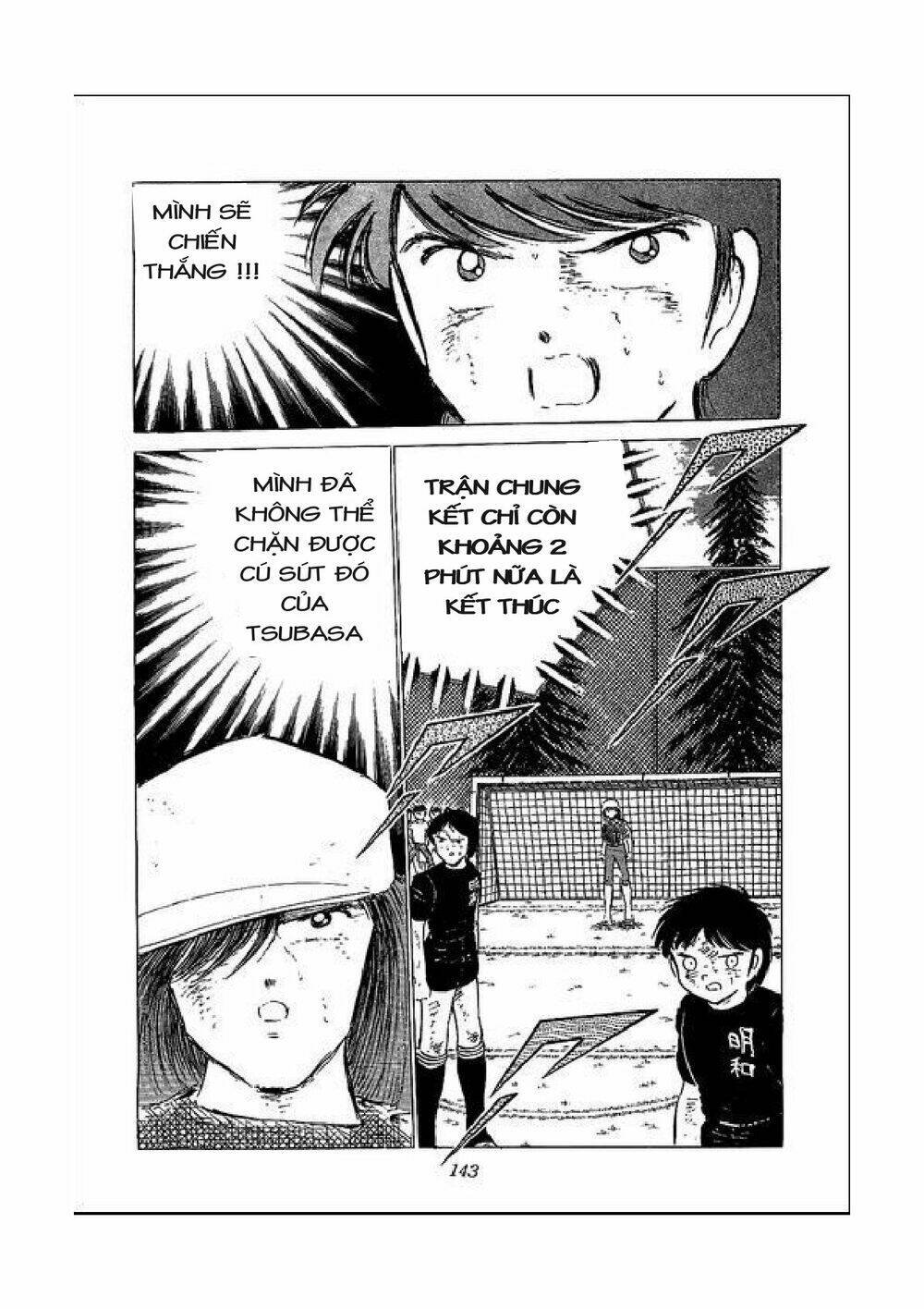 captain tsubasa chapter 47 34