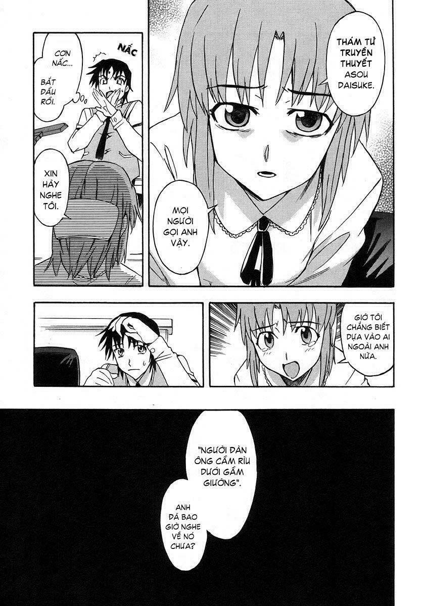 hanako to guuwa no tera chapter 1 16