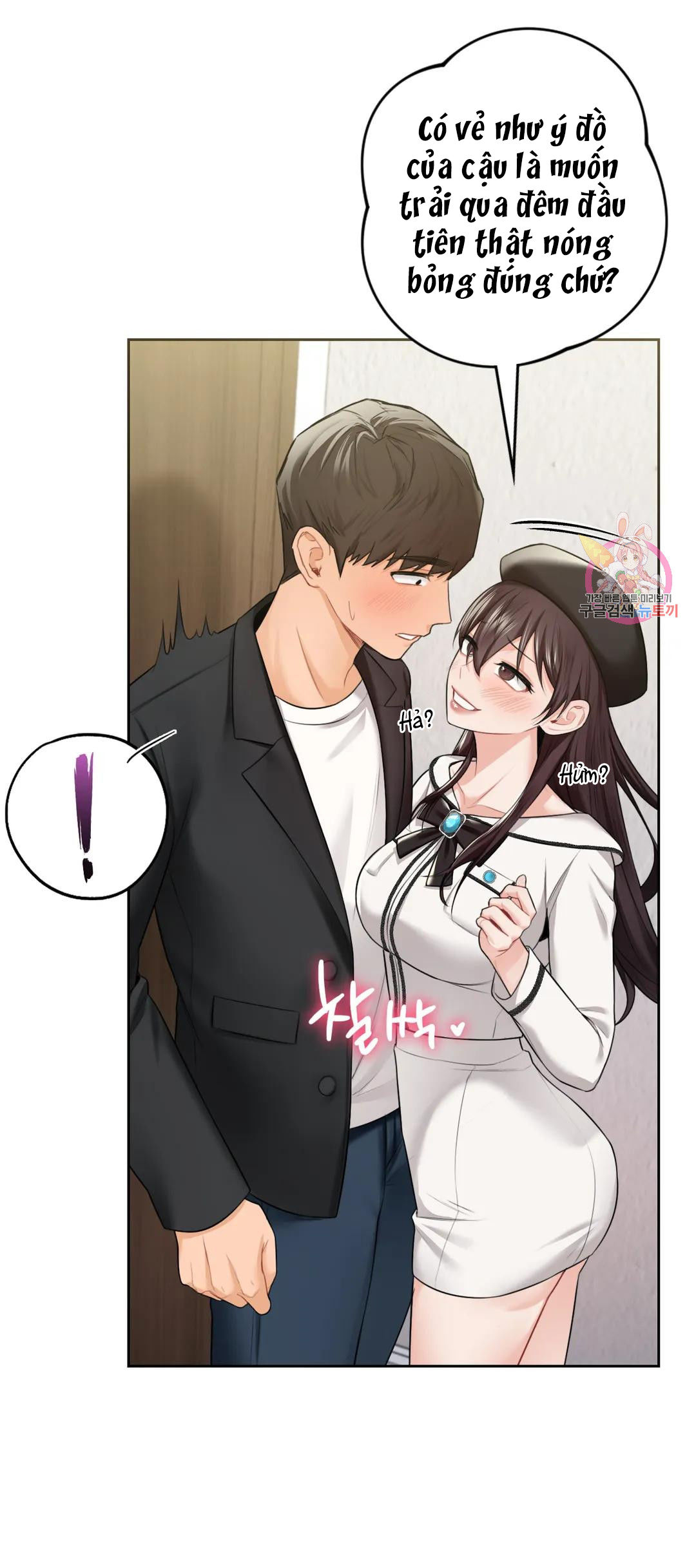 [18+] không là bạn bè chapter 27.1 25