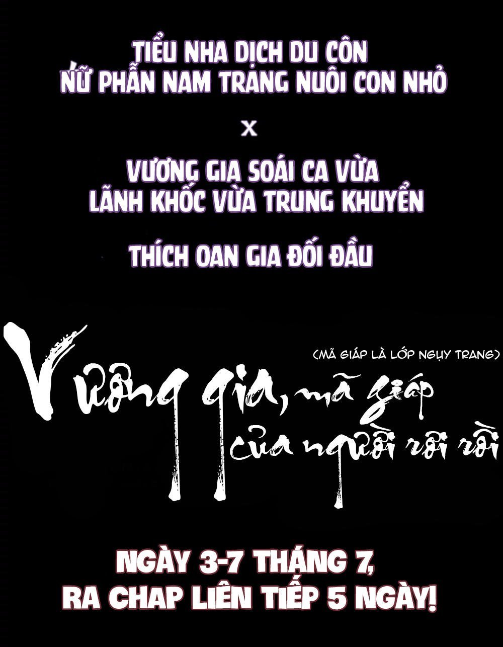 vương gia, mã giáp của người rơi rồi chapter 0 18