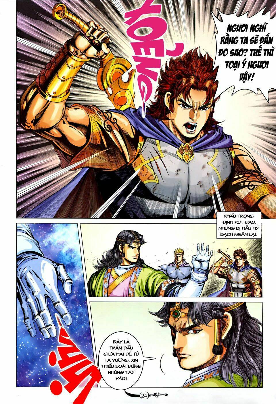 đại đường song long truyện chapter 230 25