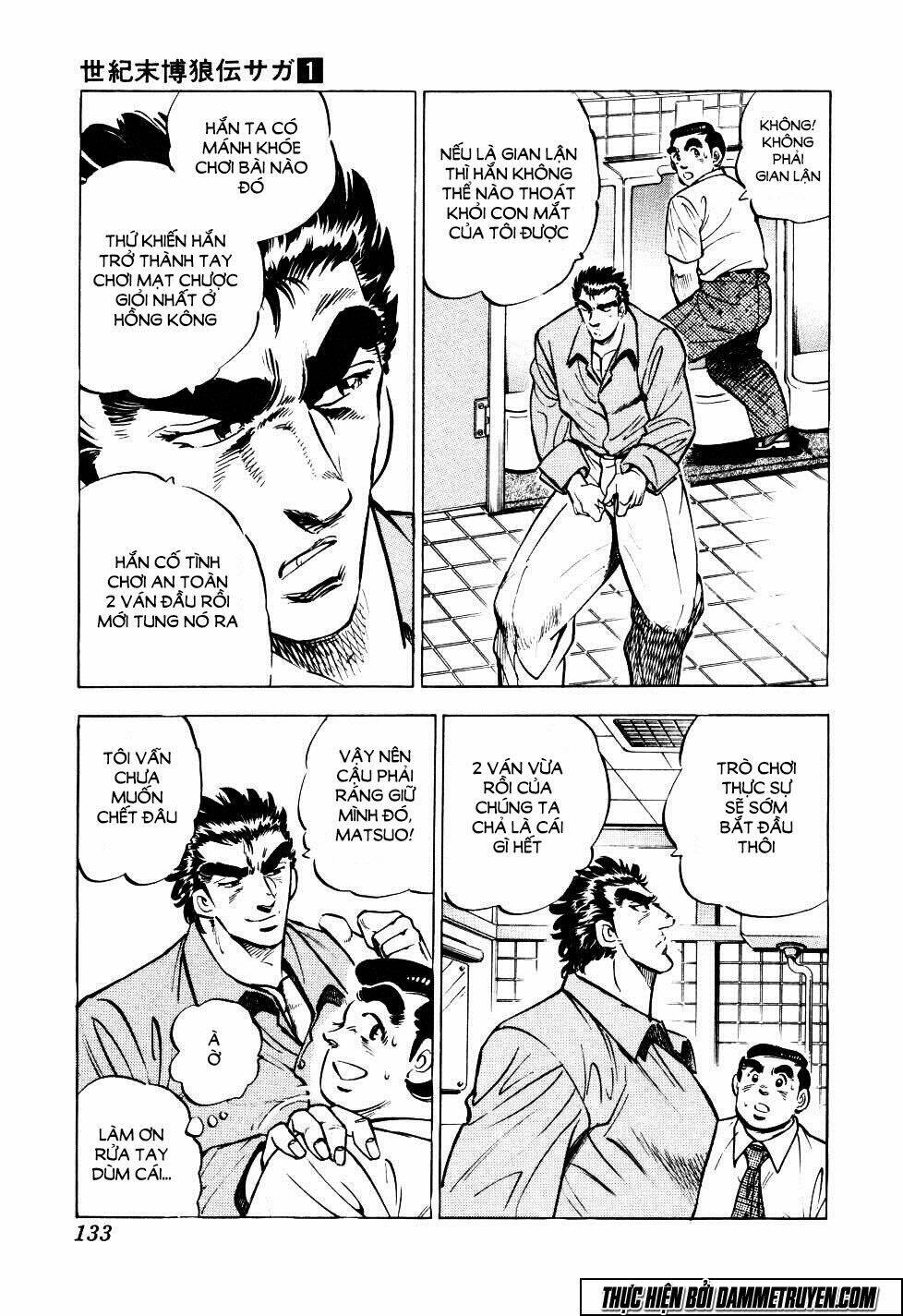 seikimatsu bakuroden saga chapter 5 7