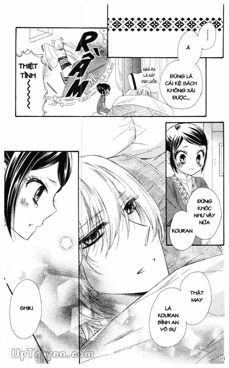 mikado no shihou chapter 19 25