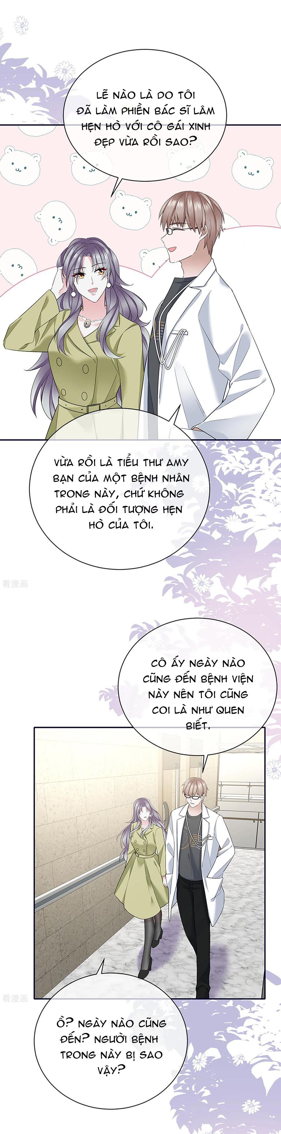 take me out chapter 72 7