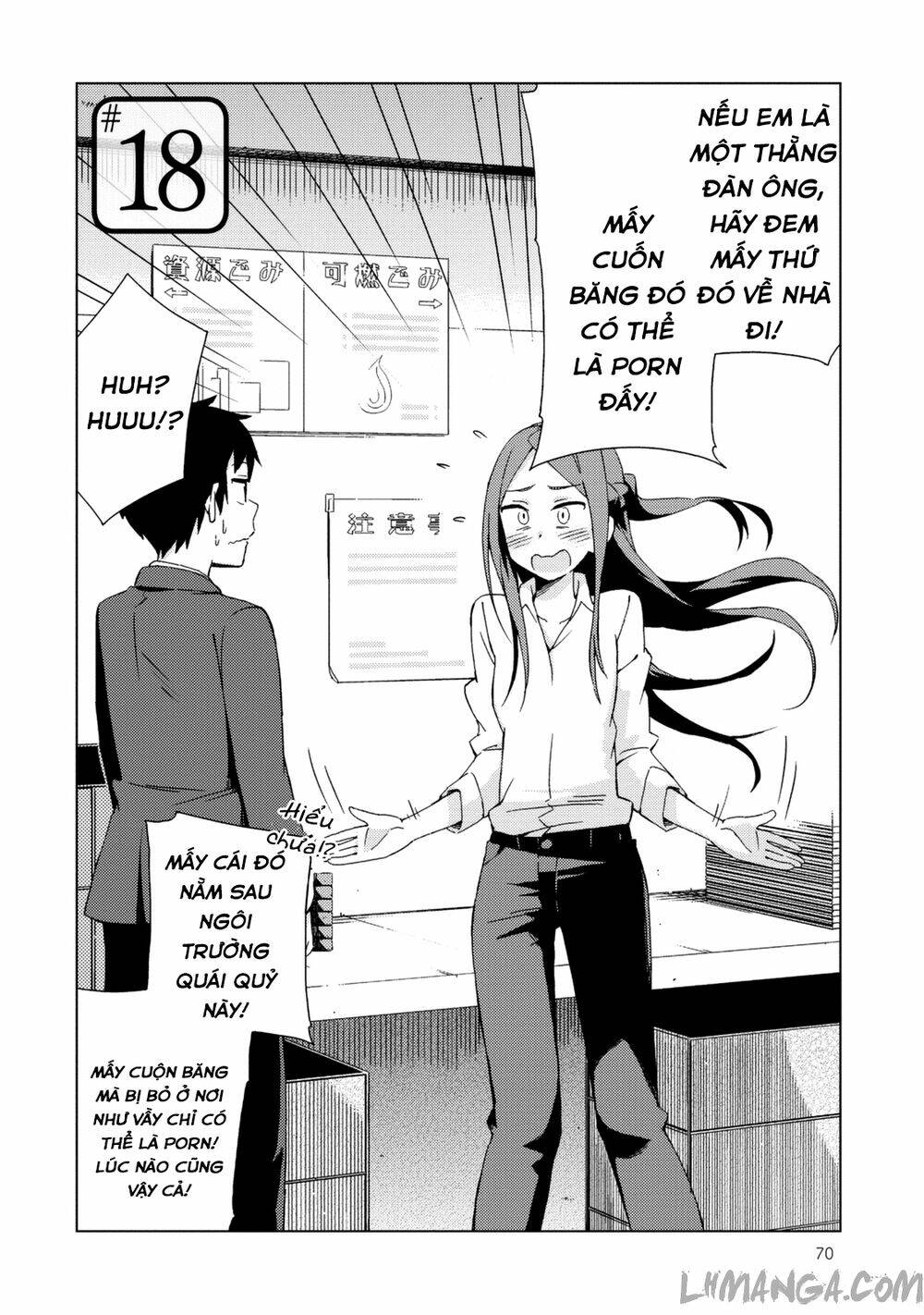 seifuku aventure chapter 18 3